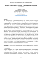 Fairness, agency, and algorithms: AI in Greek higher education linguistics