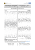 ‫مThe role of Islamic social finance instruments towards poverty alleviation in Nigeria:  A juristic analysis