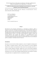 Ancillary knowledge advancement of employee-driven innovation: A personal-interactive services innovation perspective