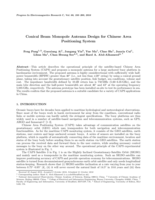 Conical beam monopole antenna design for Chinese area positioning system