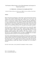 The potential of metal oxalates as novel flame retardants and synergists for engineering polymers