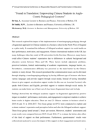 Found in translation: empowering Chinese students in Anglo-centric pedagogical contexts